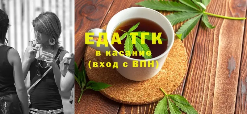 MEGA ССЫЛКА  Курлово  Cannafood конопля 