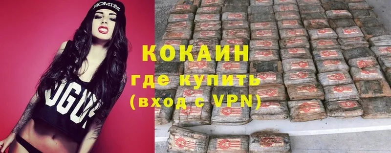 COCAIN FishScale  Курлово 