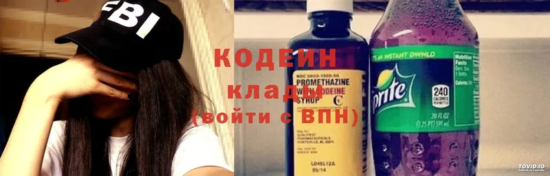 купить наркоту  Курлово  Codein Purple Drank 