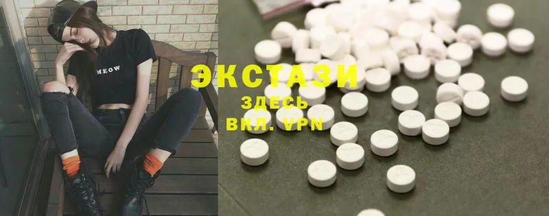 Ecstasy диски  Курлово 