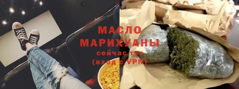 ТГК Wax  закладки  Курлово 